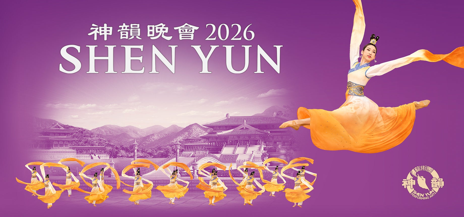 More Info for Shen Yun